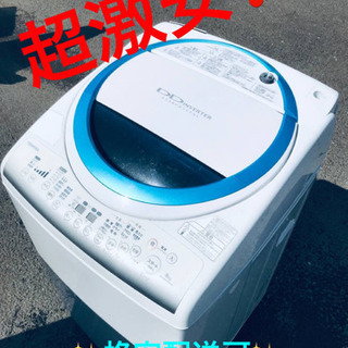 ET620A⭐TOSHIBA電気洗濯乾燥機⭐️