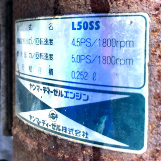 売切/終了】農作業用エンジンポンプ実働☆ヤンマー5馬力空冷ディーゼルL50