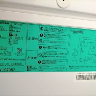 中古美品】冷凍ストッカー ハイアール JF-NC145A 145L 2013年製 | viva.ba