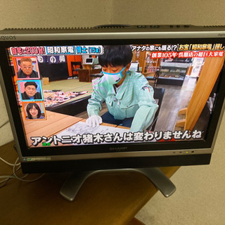 【ネット決済】液晶テレビ20インチ(SHARP)最終値下げ