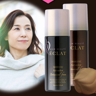 【5本セット】ヘアボーテエクラ HAIR BEAUTÉ ÉCLAT 5本セット】ヘアボーテエクラ HAIR BEAUTÉ ÉCLAT ヘアボーテ