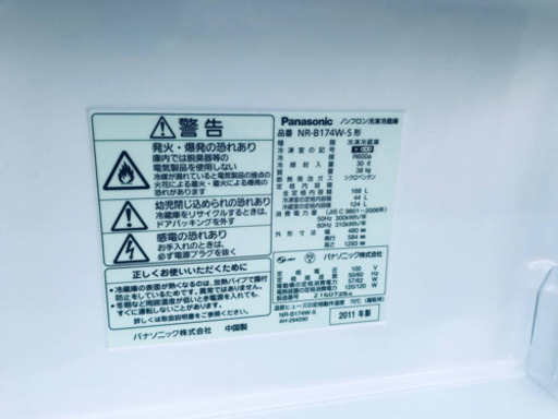 ET623A⭐️Panasonicノンフロン冷凍冷蔵庫⭐️