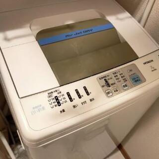 🔵HITACHI洗濯機7キロ🔵