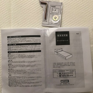 ベッド 取引中！！！☆【旭川市内配達無料】【セミ・ダブルベッド 
