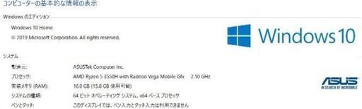 ASUS ゲーミングノートPC　TUF Gaming　FX505DY-R5RX560A