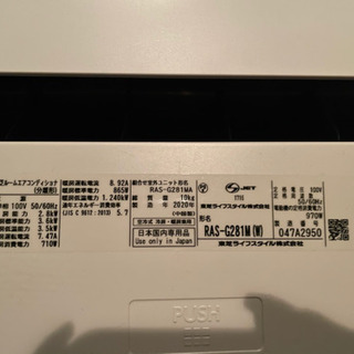TOSHIBA ルームエアコン 10〜12畳 TOSHIBA ルームエアコン 10〜12畳 【公式通販】