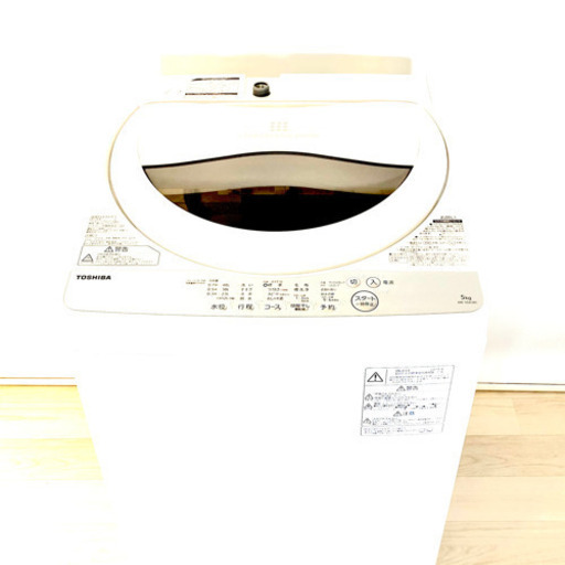 【極美品】東芝 全自動洗濯機 AW-5G6 （W）2019年製