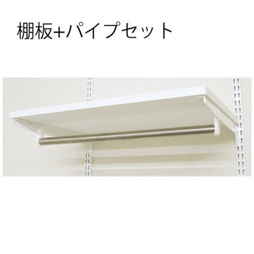 ★ほぼ新品★ES-rack(イーエスラック)W900×D400
