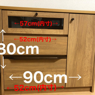 【お取引中】木目調チェスト