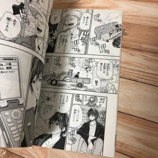 ばからもん1 12巻 Haruyama 丸山のマンガ コミック アニメの中古あげます 譲ります ジモティーで不用品の処分 ばからもん1 12巻 Haruyama 丸山のマンガ コミック アニメの中古あげます 譲ります ジモティーで不用品の処分