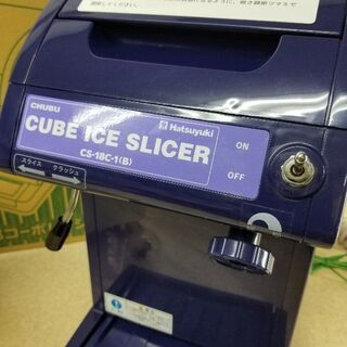 難あり/ジャンク】中部コーポレーション 電動かき氷機 CS-18C-1(B