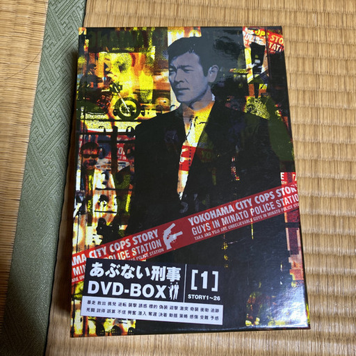 あぶない刑事 DVDBOX あぶ刑事好きな方!!