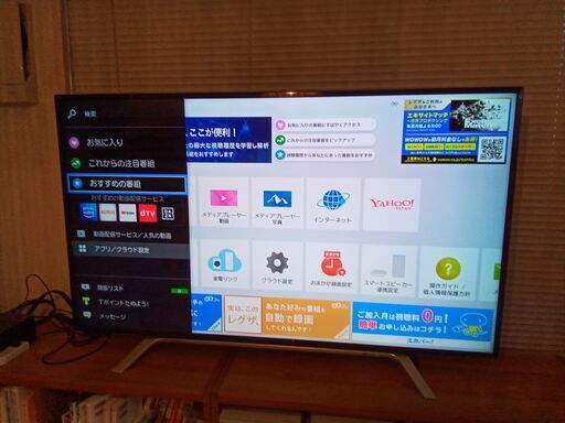 東芝　49インチ　4K液晶テレビ　REGZA　49Z700X　タイムシフト　付属品有