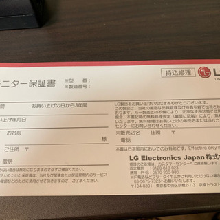 PCモニター　LG 24MK600M-B 残り5枚