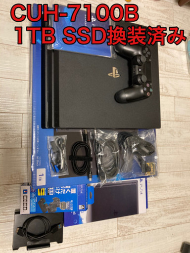 PS4 PRO CUH-7100B SSD(1TB)換装済み 豪華セット pa-bekasi.go.id