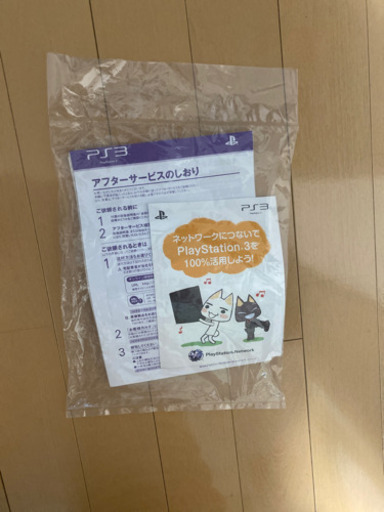 【確約】PS3 本体 120GB BK