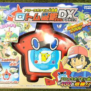 タカラトミー ポケットモンスター ロトム図鑑dx タッチー 大泉学園のおもちゃ 電子玩具 の中古あげます 譲ります ジモティーで不用品の処分