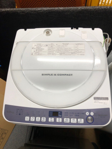 シャープ洗濯機 2018年製 7キロ | camarajeriquara.sp.gov.br
