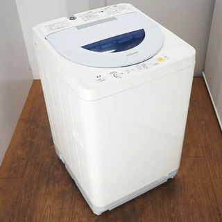 【ネット決済】洗濯機　冷蔵庫