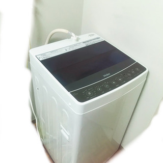 【ネット決済】新古のハイアル洗濯機