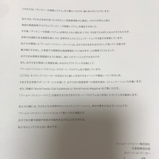 【お値下げ】ワールドファミリー DVD【美品】ジッピーDVD等幼児英語セット