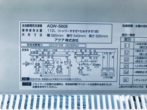 ♦️EJ607B AQUA全自動電気洗濯機 【2017年製】