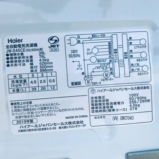 ♦️EJ610B Haier全自動電気洗濯機 【2019年製】 - 千代田区