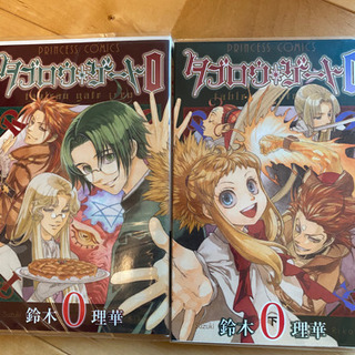 中古ゲート 本 Cd Dvdが無料 格安で買える ジモティー