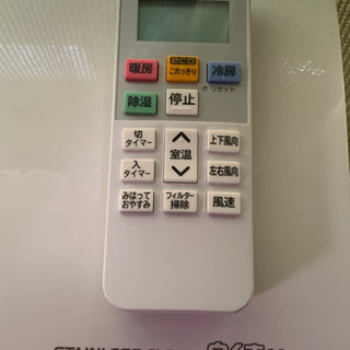 絶品新古品‼️2019年❗️6畳用❗️取付込❗️PayPay可