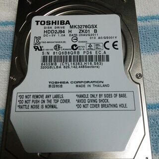 2.5インチ　TOSHIBA製　SATA接続 300GB HDD