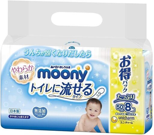 【おしりふき 】ムーニートイレに流せるタイプ 詰替 400枚 (50枚×8)