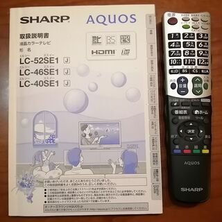 AQUOS LC-37GX1WからLED AQUOS LC-52SE1に乗り換え』 シャープ LED AQUOS LC-52SE1 [52インチ]  kokonoe_hさんのレビュー評価・評判 - 価格.com