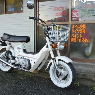 シャリー70　中古車