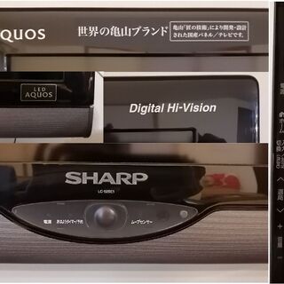 大型テレビ アクオス LC-52SE1（５２インチ） - テレビ