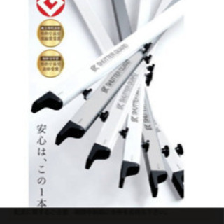 シャッターガード 2本 2.5m〜