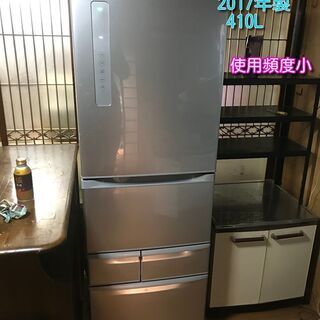 【ネット決済】東芝　5ドア冷蔵庫　410L  2017年製　使用頻度小