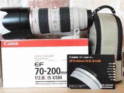 Canon キャノン EF 70-200mm F2.8 L IS USM 5