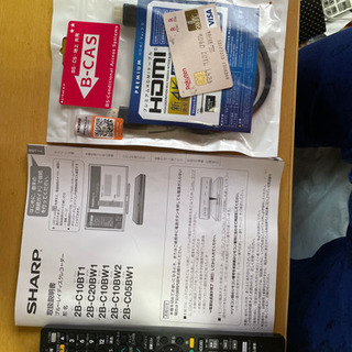 BruRay レコーダー