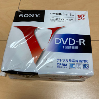 SONY DVD-R 9枚