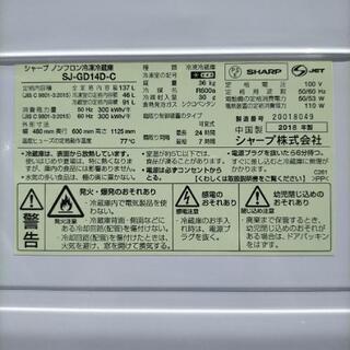 極美品 2018年製 SHARP プラズマクラスター/ガラスドア 冷蔵庫 137㍑(取説