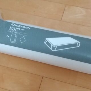 【新品】 IKEA マットレスプロテクター