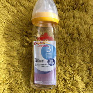 【ネット決済】ピジョン　哺乳瓶　未使用　母乳実感　240ml 