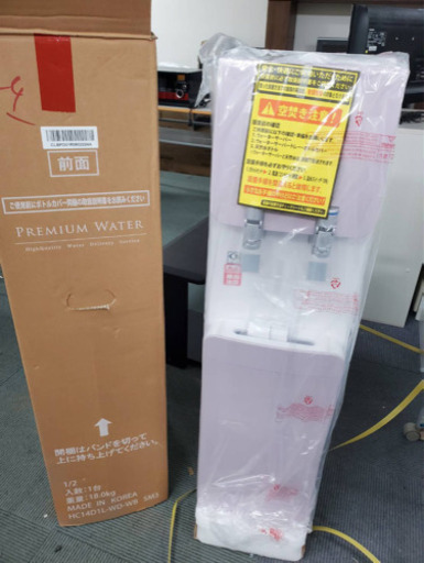 【5/3確約済み】【️新品未使用️】いつでも冷たい温かい♨️PREMIUM WATER ウォーターサーバー HC14D1L-WD-WB SM3 冷水/温水 家庭用