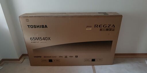 65V型テレビ  買ってください