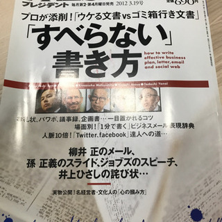 中古礼状が無料 格安で買える ジモティー