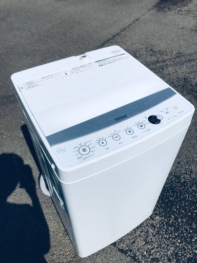 ♦️EJ615B Haier全自動電気洗濯機 【2016年製】
