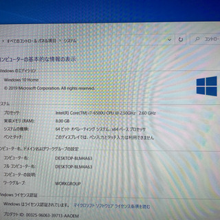 TOSHIBA dynabook T75 PT75BGS-BJA3-Lee デニムオーバーオール