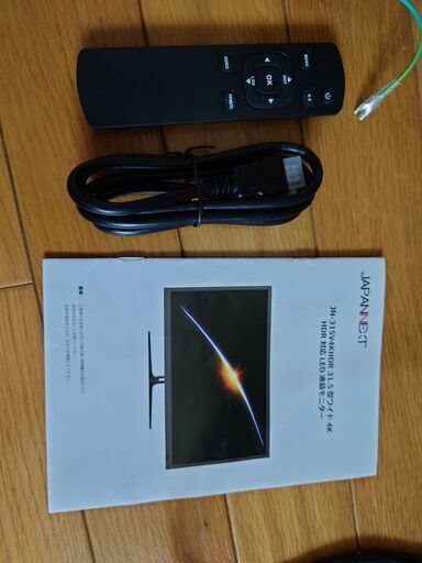 美品 31.5液晶モニター(HDR対応4K) 2