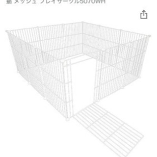【ネット決済】ペット用ゲート