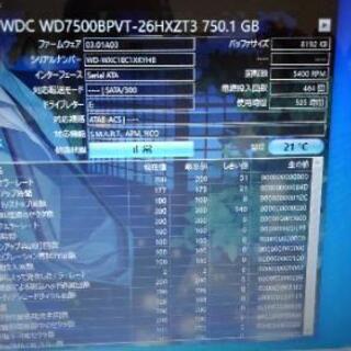 NEC150 i7-3630QM 2.40GHz SSD256G...